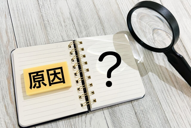 原因を探るイメージ