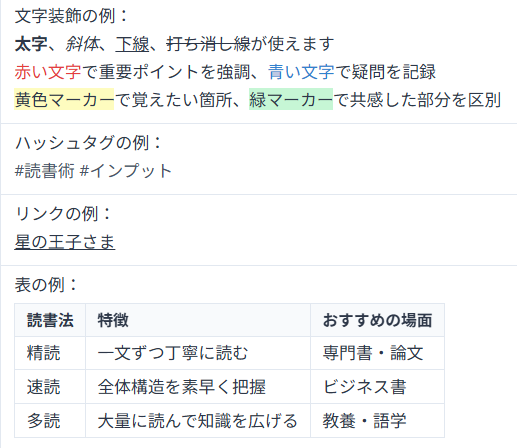 Example of text formatting, tables and hashtags in notes