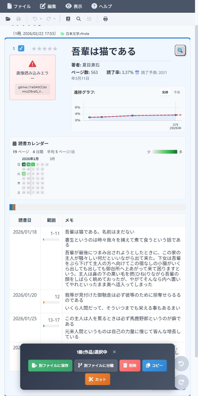 Screenshot of tag input field with multiple tags added