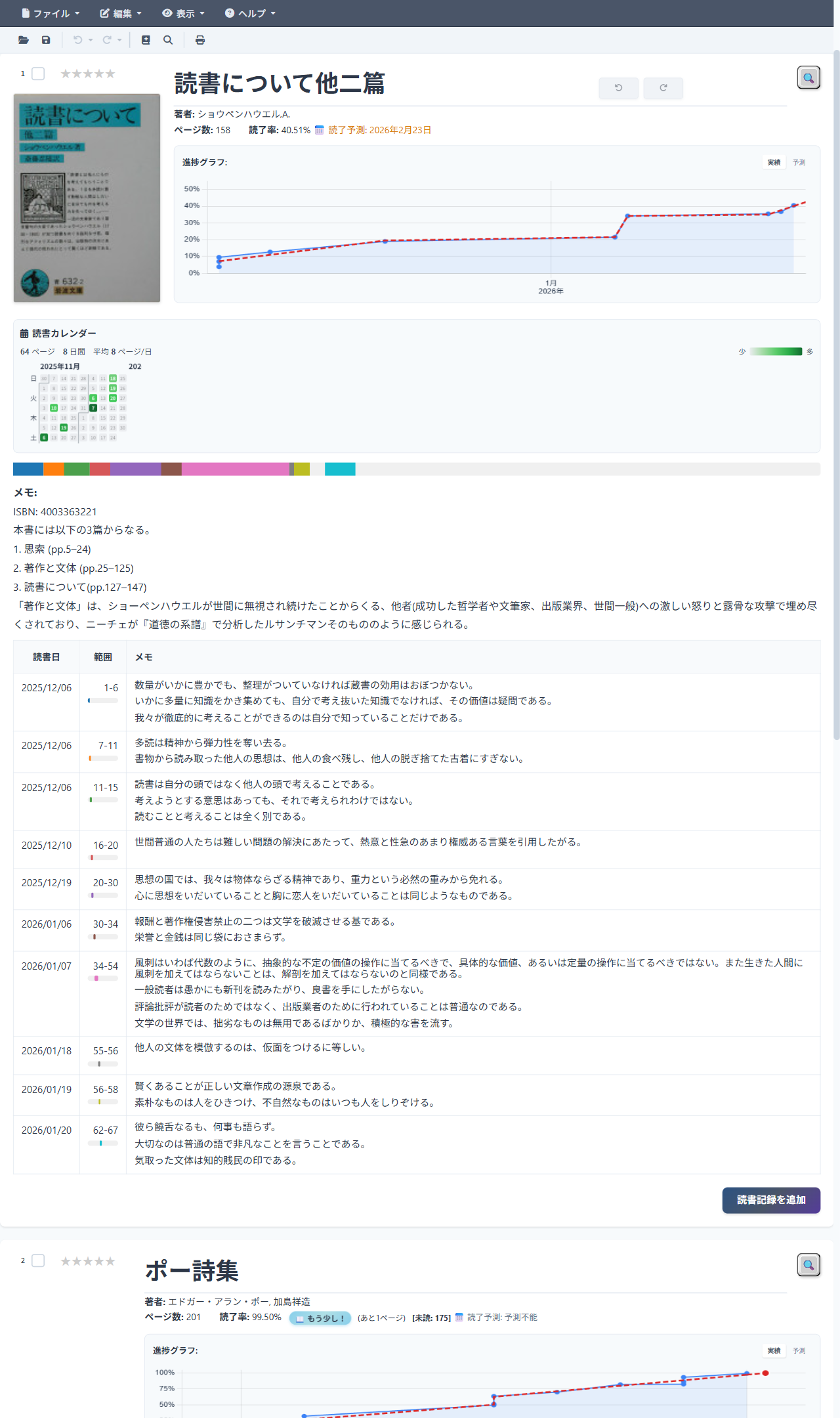 Action button descriptions