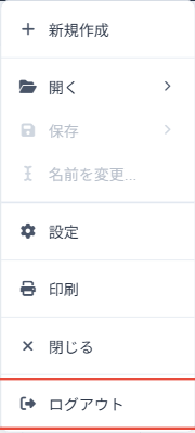 File menu with save options