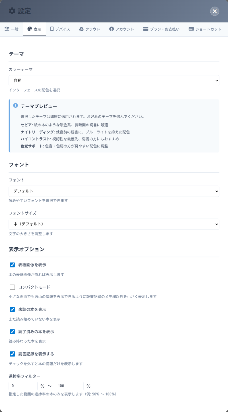 Settings dialog Appearance tab showing color theme selection